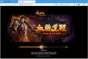 最新整理稀有精品页游【传奇霸业】VM一键单机端+隐盟视频教程+GM充值修改教程