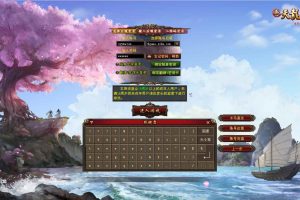 【新天龙八部3永恒经典之万紫千红4】经典3D武侠金庸武侠端游-2024年4月18日最新打包Linux服务端源码视频架设教程-完整PC客户端-配套GM工具