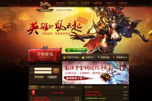 最新整理典藏版角色扮演类传奇网页游戏【网页传奇之烈焰三国版】VM一键单机版-新三国系统-全新UI界面-配套GM工具-隐盟视频教程