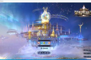 3D魔幻RPG端游【完美国际151荣耀与新生十职业】最新整理VM一键单机版+Linux手工服务端+管理后台+网页注册+GM指令+GM工具+PC客户端+隐盟视频教程