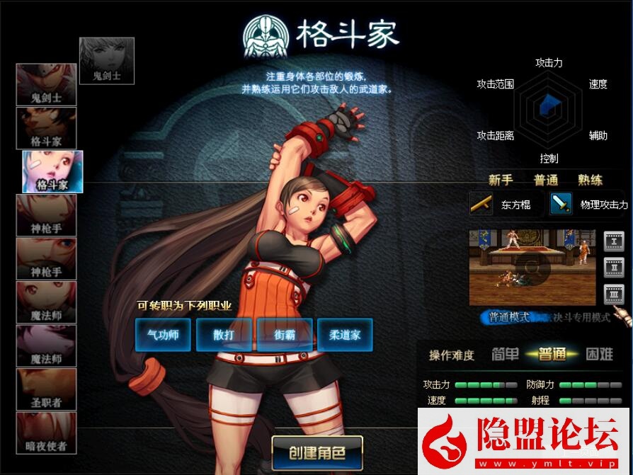 图片[1]-最新整理DOF起源95雪舞一键单机端GM工具随意修改网游单机版全职业城镇特效 隐盟视频教程 GM工具-源码巢