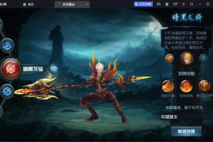隐盟最新整理1655互通魔域手游【新恶魔城名人堂版[神75]】VM一键单机版+Win手工服务端+本地注册验证+GM工具+安卓+隐盟视频教程