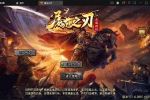 战神引擎传奇手游【天花板屠龙之刃三职业第三季免授权版】最新整理VM一键单机版+WIN系手工服务端+GM授权后台+安卓端+隐盟视频教程