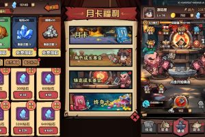 三网H5游戏【荒野锤音H5】最新整理VM一键单机版+Linux手工服务端+管理后台+CDK授权后台+隐盟视频教程