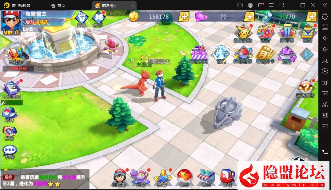 精品手游【口袋妖怪之萌妖出没多区完整版】最新整理VM一键单机版 linux手工外网端 WIN系手工端 隐盟视频教程 运营后台 授权GM后台 安卓端