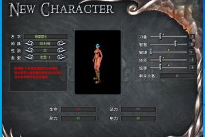 隐盟独家破解某宝价值238元【混乱冒险6职业真端】VM一键单机版基本无BUG稳定版+隐盟视频教程+各种GM充值修改教程已补上