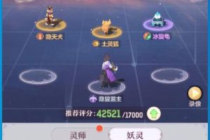 最新整理稀有精品手游【长安幻想】VM一键单机版更新客户端登录服务器维护中的解决方法+Linux手工服务端+GM网页管理后台+隐盟视频教程+安卓端