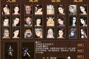最新整理【GGE2大话技能端复古3-4族切换】免虚拟机一键单机版解压即撸+WIN系服务端+安卓PC互通客户端+内置GM工具++全套源码+详细搭建教程