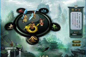 隐盟最新整理稀有怀旧网单【问道V1.69】VM一键单机版+隐盟视频教程+GM设置教程及充值工具