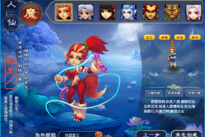最新比较火的梦幻网单【奇迹西游】免虚拟机一键单机版解压即撸+隐盟视频教程+配套超级网关