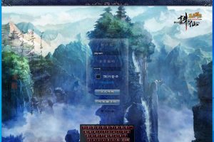 最新整理【诛仙422之繁华诛仙】VM一键单机版繁华玲珑五职业特色仿官豪华版+GM命令全ID及其它工具+PC客户端+隐盟视频教程