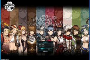 隐盟整理五一特供价值500元的怀旧网游《洛奇Mabinogi-G22完整版》免虚拟机一键单机版解压即撸+隐盟视频教程+GM设置教程及全物品ID