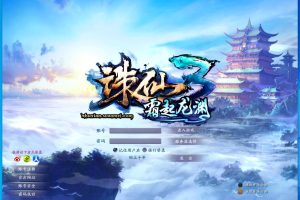 最新整理【2025妖圣诛仙18地宫重制版】单机一键即玩镜像端18职业技能改加强版+GM工具及脚本命令+PC客户端+隐盟视频教程