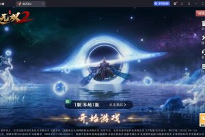 3D动作ARPG手游【极无双2完整版】最新整理单机一键即玩镜像端+linux手工外网端+本地注册+本地热更+安卓端+GM后台完美修复+隐盟视频教程