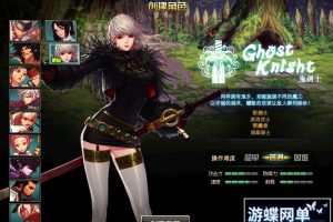 最新整理DNF单机95仿官女神版VM一键单机版95仿官焰金第三版完美端女圣职者4职业合金战士晴空之岚+隐盟视频教程+GM工具