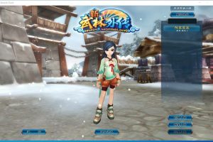 隐盟最新整理武林外传401之柔情复古100级强天位VM一键单机版+隐盟视频教程+GM工具+完整商城+GM脚本命令及EL编辑器