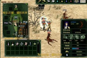 某宝仿官怀旧原汁原味【红月4.503版】VM一键单机版+GM修改器+挂机助手+隐盟视频教程