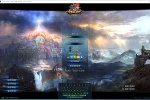 隐盟最新整理【诛仙2·征战天下1345端】VM一键单机微变打金版一键完成卡完成任务-无限BOSS-无限装备-无限元宝-无限金币+隐盟视频教程+GM工具及命令其它