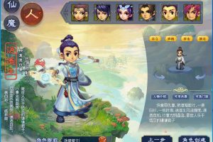 【VIP源码】最新整理防官复古【梦江南2】G1 G2三端互通一键单机版解压即撸-内置自动挂机-诸多功能自行体验-攻略-搭建教程-全套源码