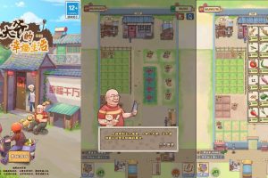 三网H5游戏【王大爷的幸福生活内购版】最新整理一键单机版解压即撸+WIN系手工服务端+Linux手工服务端+详细搭建教程