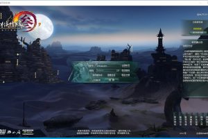 隐盟独家2025最新整理【剑网三之绝色情缘V3.5更新版】VM一键单机版特色端+GM设置开启及GM脚本命令+隐盟视频教程