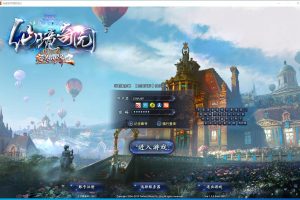 3D魔幻RPG端游【完美国际155端完美6职业】最新整理单机一键即玩镜像端+网页注册+GM管理后台+完整客户端+蜜蜂EL编辑器及GM命令