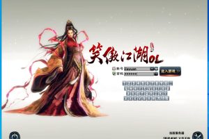 3D动作武侠端游【笑傲江湖256超改魂帝版】最新整理单机一键即玩镜像端+Linux手工服务端+完整客户端+网页注册+GM工具+GM命令+隐盟视频教程