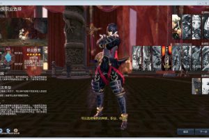 最新整理【BNS剑灵384单机版】VM一键单机版全套幻影武器+S3+完整汉化+完整武器成长树+隐盟视频教程+GM充值邮件工具