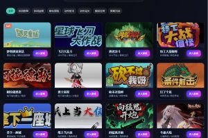 最新整理三网H5游戏【27合1】免虚拟机WIN系服务端一键单机版解压即撸+隐盟视频教程