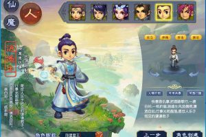 GGE2三端互通西游【绘梦长安·精锐篇】最新整理Win系一键单机版解压即撸+三端+攻略+内置GM工具+全套源码+隐盟视频教程