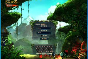 2026年隐盟最新整理【完美世界国际版v144】VM一键单机版夜雨完美端支持单人副本+隐盟视频教程+GM网页管理后台+全套修改工具