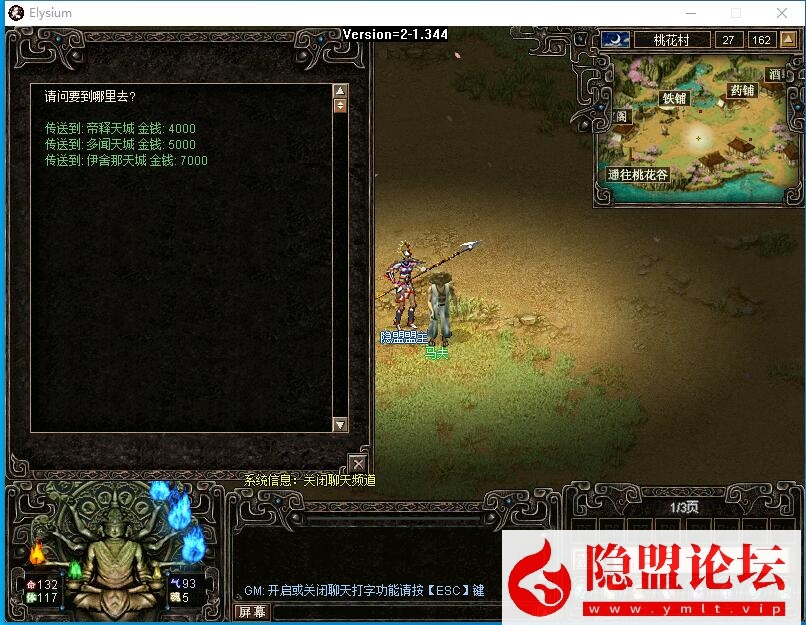 图片[6]-独家最新整合超稀有珍藏级网单【天下无双之帝国无双】VM一键单机端 视频教程 GM工具及GM命令及全物品ID-源码巢