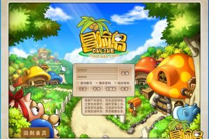 最新整理精品怀旧网单【冒险岛PP095】免虚拟机一键单机版解压即撸无限点券冒险怀旧一键端全功能GM后台+视频教程