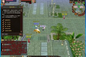 最新整理忆当年天龙八部085复古纯净版无属性石头内外功港版天龙完美修复版配套辅助内挂+隐盟视频教程+GM配套工具