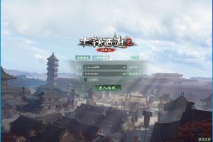 最新整理大话西游【物集玄宝端五族防官版】VM一键单机版+全套源码+隐盟视频教程+GM运营后台