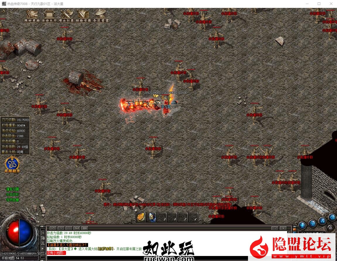 图片[3]-最新整理传奇独家【天行九歌】16大陆专属神器单职业客户端-带假人-WXF插件-自动拾取-自动回收_GOM引擎-隐盟视频教程-源码巢