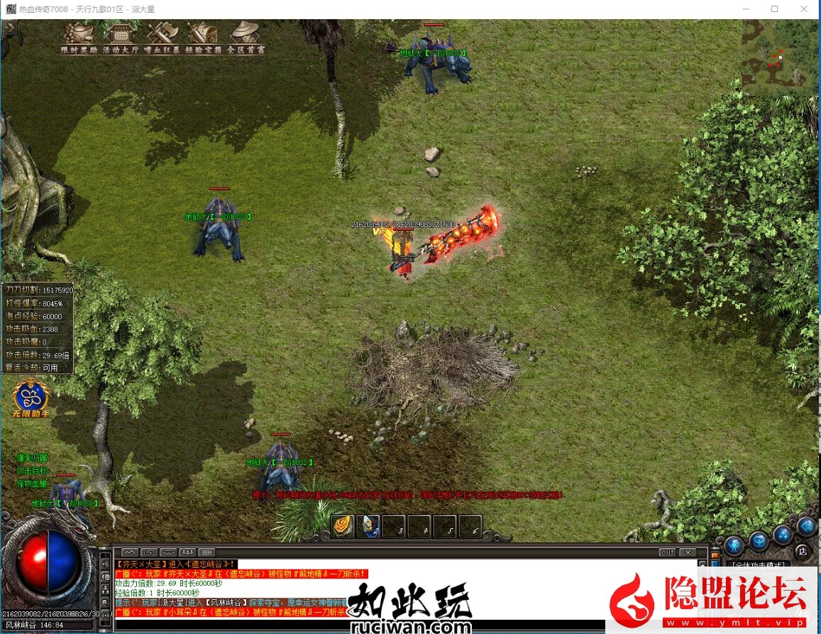 图片[7]-最新整理传奇独家【天行九歌】16大陆专属神器单职业客户端-带假人-WXF插件-自动拾取-自动回收_GOM引擎-隐盟视频教程-源码巢