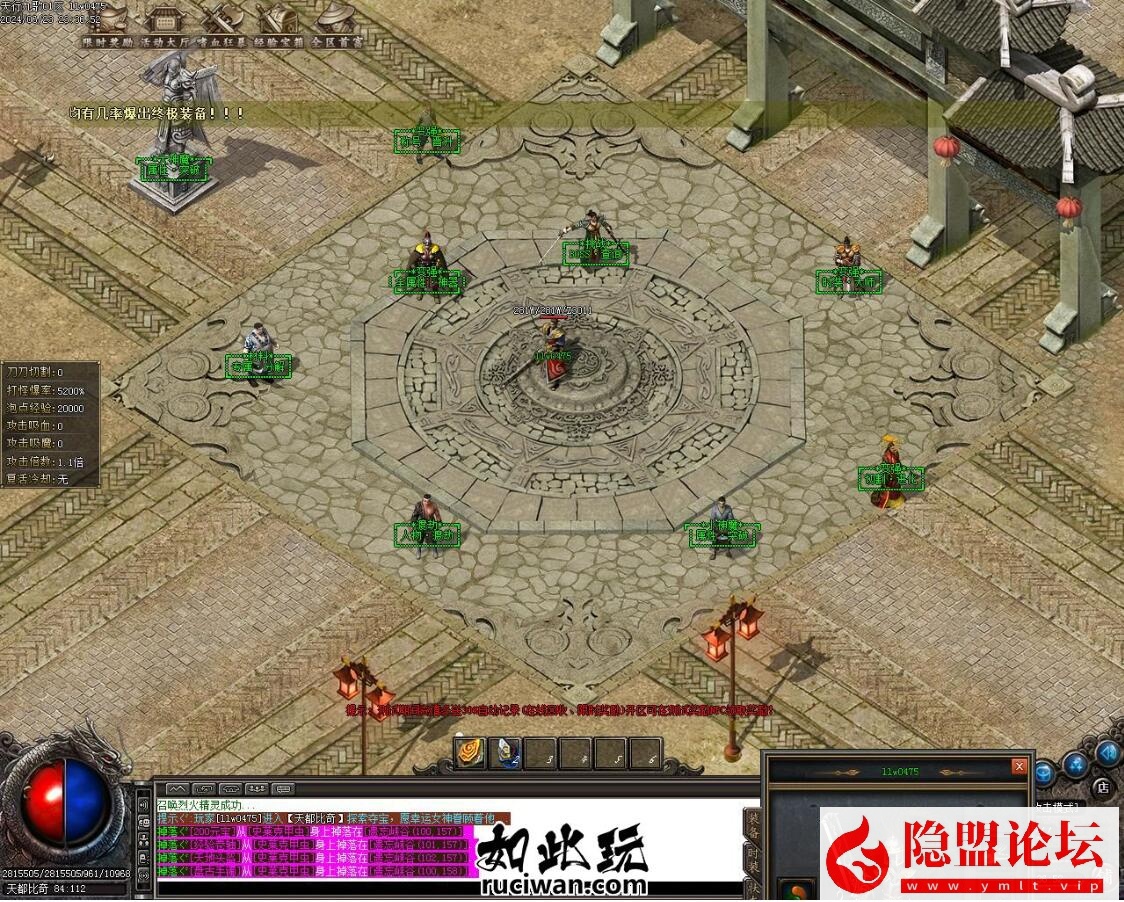 图片[10]-最新整理传奇独家【天行九歌】16大陆专属神器单职业客户端-带假人-WXF插件-自动拾取-自动回收_GOM引擎-隐盟视频教程-源码巢