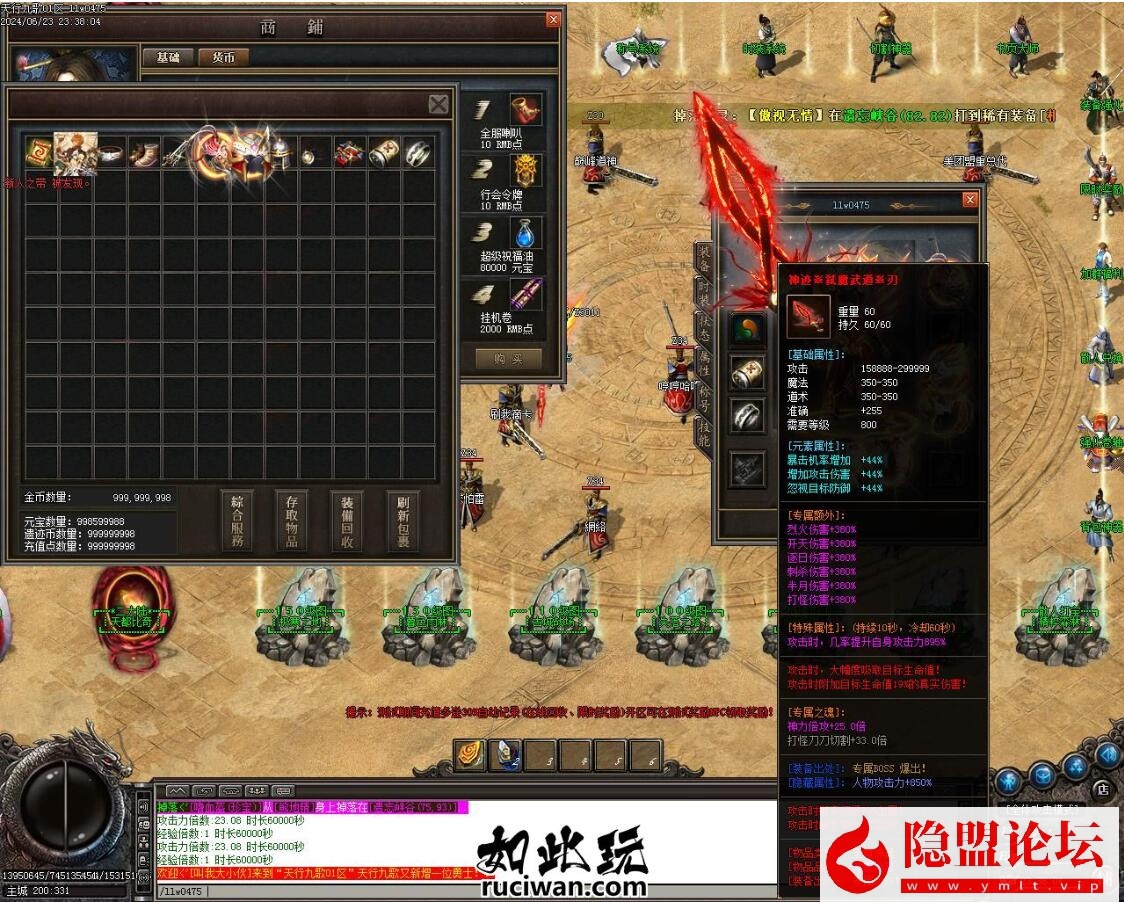 图片[12]-最新整理传奇独家【天行九歌】16大陆专属神器单职业客户端-带假人-WXF插件-自动拾取-自动回收_GOM引擎-隐盟视频教程-源码巢