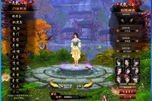 隐盟最新整理精品网单【天龙八部之万紫千红v6.5】VM单机一键单机仿官无限制版+隐盟视频教程+配套工具及GM网页后台