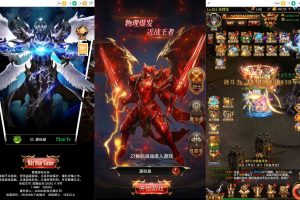 三网H5游戏【奇迹H5之混沌多区平台币内购跨服版】最新整理单机一键即玩镜像端+Linux手工服务端+商城官网+代理后台+GM加币授权后台+简易安卓+搭建教程