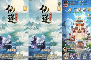 三网H5手游【苮逆H5多区跨服版】最新整理VM一键单机版+Win系手工外网服务端+CDK授权后台+简易安卓端+隐盟视频教程