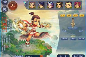 经典梦幻网单【修罗超变】免虚拟机一键单机版解压即撸-伐木佣兵系统-福利系统-会员系统-挂机系统-随缘塔系统-GM工具-全套源码