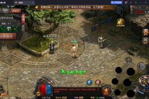 白日门传奇手游【神器3多区跨服打金版】最新整理VM一键单机版+Win系手工服务端+前后端全套源码+管理后台++GM授权后台+运营后台+双端+搭建教程