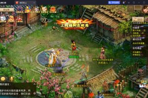 稀有精品问道手游【华灯初上完整端】隐盟最新整理VM一键单机版+Win系手工外网端+双端+源码+GM运营后台+隐盟视频教程