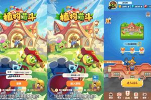 三网H5塔防策略游戏【植物萌斗H5跨服代金券内购版】最新整理VM一键单机镜像端+Linux手工外网端+简易APK+全套源码+GM授权后台+CDK玩家后台