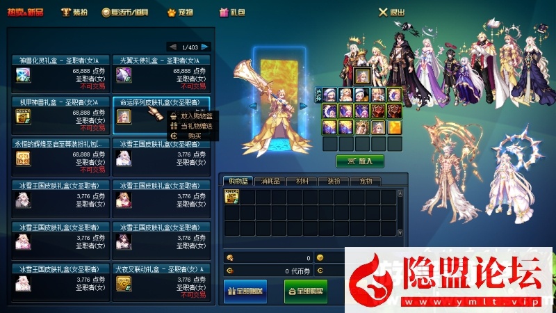 最新整理DOF单机版86幻境第10版修复召唤兽狮子头等级问题和一觉任务+隐盟视频教程+GM工具