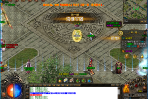 最新整理易天精修端【上古战纪】三职业传奇版本-元素属性-世界地图-沙城捐献-战宠技能-内功连击-关幕任务-LF引擎